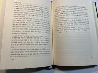 鄭鍾勗教授追悼文集