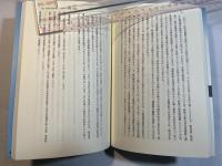 古代の地域社会と交流
