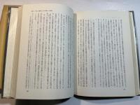 刑法における犯罪論の批判的考察