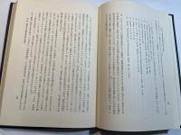  刑事責任の基礎   意志の自由と責任能力