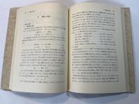 基礎化学   基礎・無機編