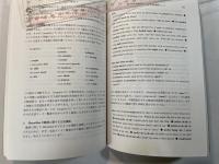 英語辞書の世界