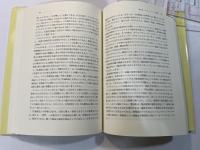 情報業の経済学