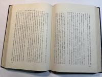 現代ソヴェト史的唯物論 （ソフィア叢書４）