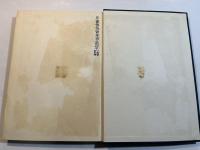 自殺の社会統計的研究