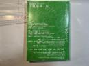 情況   2007年 9・10月号　　特集：「未完のレーニン」をめぐって