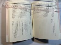 性虐待をふせぐ   子どもを守る術