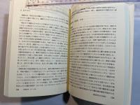 出版研究　 No.30（1999年度）