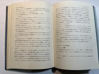 電子計算機のシステムプログラム      (電算機講座2)