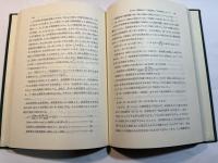 流通過程の理論　流通過程の再生産研究序説
