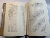 国家のなかの国家―労働党政権下の労働組合・1964-70