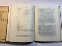 情報の提供とサービス ＜情報管理実務講座6＞