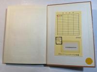 配管設備工学演習