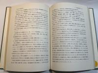 産業開発論 : 立地と地域計画