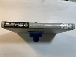 細胞生物学〈6〉細胞の運動と形態変化