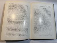 細胞生物学〈6〉細胞の運動と形態変化