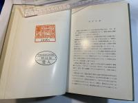 細胞生物学〈6〉細胞の運動と形態変化