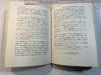 近代体育教材史   体育体系論の系譜