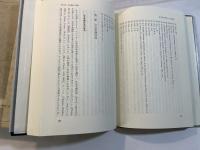 スペンサー教育学の研究　