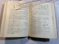 建設業・その関連業のための品質管理入門