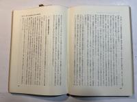 日本の国際収支対策