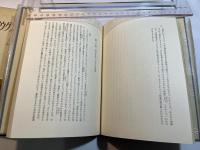 アウグスティヌス教師論    (世界教育学選集98)