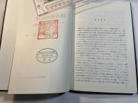 積み木の化学　分子の形・集合・機能