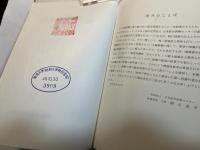 鋳型用澱粉　使用の手引