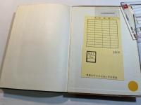 鋳型用澱粉　使用の手引