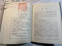 アーク溶接実技テキスト 講義編