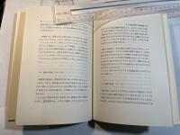 障害児保育の実践的研究