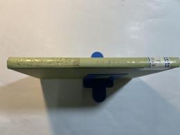 生活学の基本問題