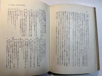 日本人の社会形成 　　社会教育改造計画