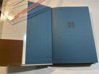 財政緊縮と福祉国家