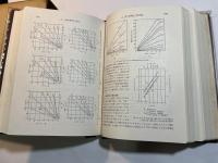 金属防蝕技術便覧　 新版