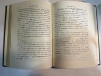 溶接講座　溶接の理論と設計