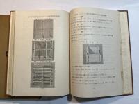 コンクリート無破壊試験法    　動的方法によるコンクリートの弾性係数測定の新方法ならびにその応用