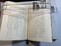 自閉症の息子と共に　1～3巻（3冊セット） 　1巻：ありのままの子育て　/　2巻：自立への子育て　/3巻：お仕事がんばります