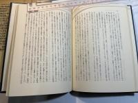 注意の実験的形成　(海外名著選84)