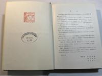 塗装技術ハンドブック