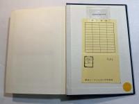 塗装技術ハンドブック