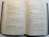 塗装技術と作業