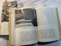文学散歩　作家の墓　上下巻2冊揃い（明治大正篇/昭和篇）