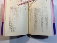 テレビファソラシド