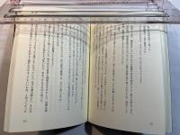 麻薬をこの世から抹殺せよ