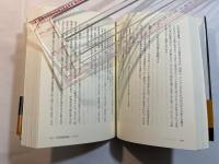 ビルダーバーグ倶楽部   　世界を支配する陰のグローバル政府