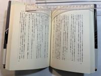 猛牛と呼ばれた男　 「東声会」町井久之の戦後史