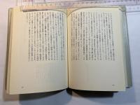 テロリズムとはこう戦え