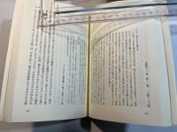 大きな喜び 　 谷内爽牧師説教集