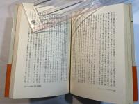 勝負の分かれ目 （上）　力と金と才能のドラマ